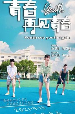 宝石骑士以前叫什么