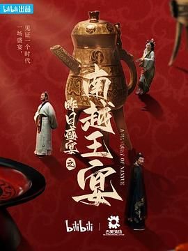 继续播放亲子游戏