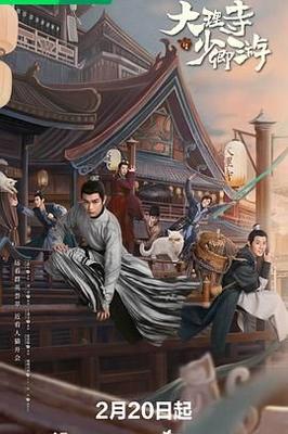 观战男
