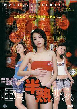 爵迹3