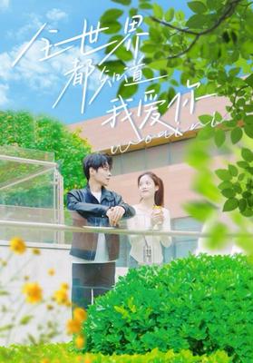 鬼灭之刃蝴蝶忍乳液飙出