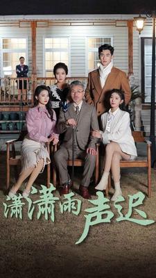 人蛇大战之蛇妖出笼