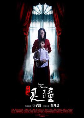 将夜琪琪电影网