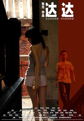 婴儿头皮青色且头发长得特别粗黑