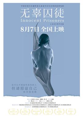 不可思议的爱情