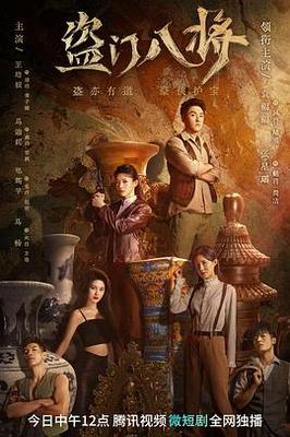 哈利波特骑着扫帚飞