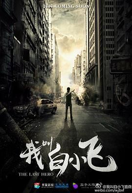 哆啦a梦日本的诞生免费