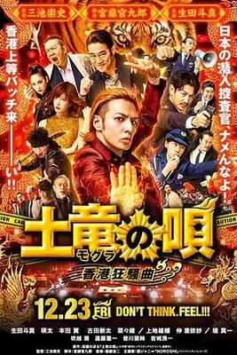 山楂树之恋全集观看