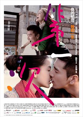 陈二狗的妖孽人生小说