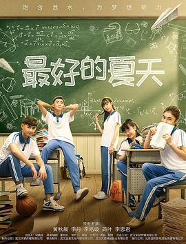 恶作剧之吻第一部百度影音