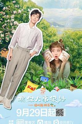 女儿谷在线观看完整版
