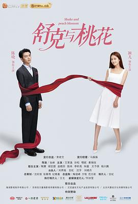 白老师高老师