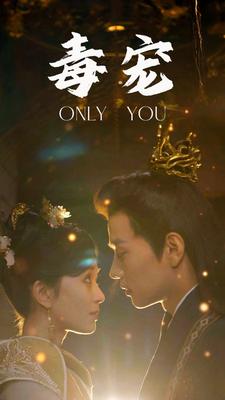 如果爱电视剧全集在线观看免费