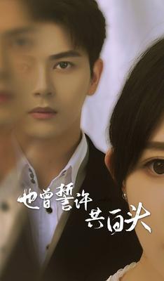 穿越时空的少女