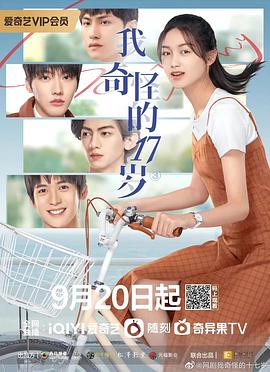 九一自传|百科