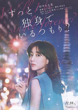 姬岛瑠梨香