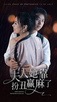 陀枪师姐第四部