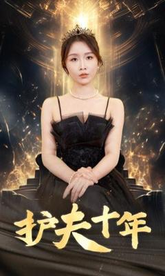 大汉风之霸王别姬