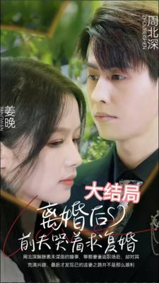 女士的法则在线看