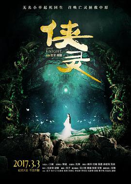 无颜之月我未增删带翻译