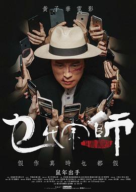 天地无伦完整版