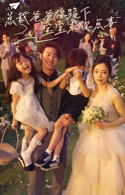 姐姐的守护者|下载