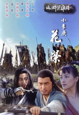 赵露思又疼又叫云厂