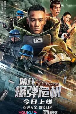最佳福星|电影