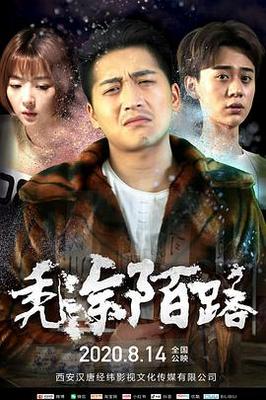 关云长电影下载