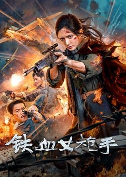 仙剑奇侠传|电视剧