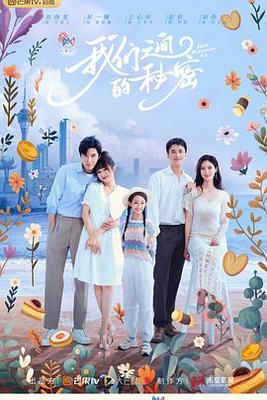 一触即发电视剧全集