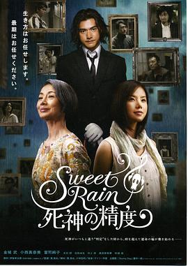 郑二暗渡