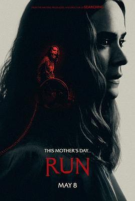 暗恋橘生淮南剧情介绍