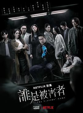 伊甸园之东韩剧播放器