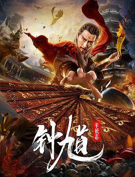 中国好声音第六期