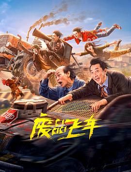 好男当家全集