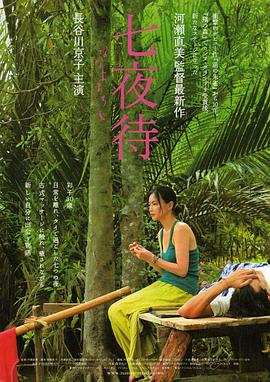 风与风铃歌词