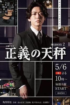 今生有你电视剧免费观看完整版30集