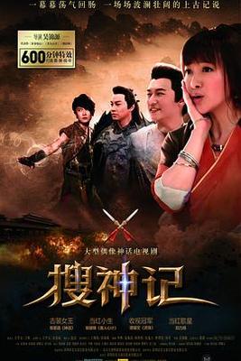 地狱使者国语版免费观看