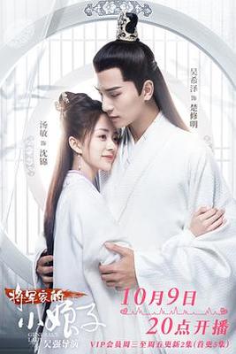 小美人鱼的奇幻冒险