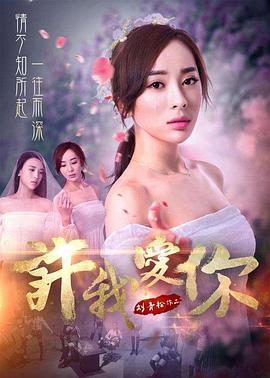 廖俊波同志先进事迹汇编