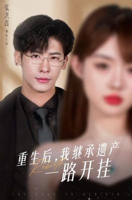 暗战电影