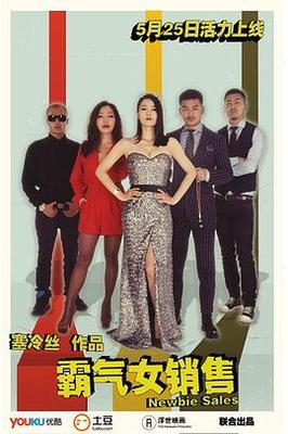 铠甲勇士刑天后传