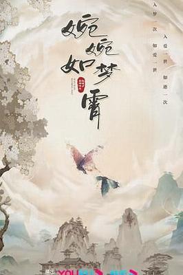 安妮日记|电影