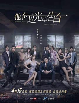 只是结婚的关系电视剧