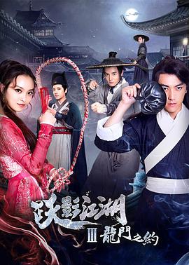 包青天之碧血丹心免费观看完整版