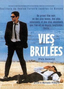 蚂蚁森林今日答题打南边来了个喇叭