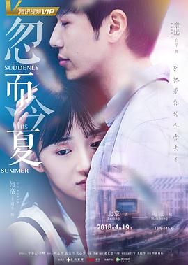 亲爱的她们演员表