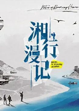 入间同学入魔了|第三季