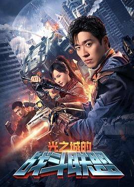 系统之魅姬养成改造